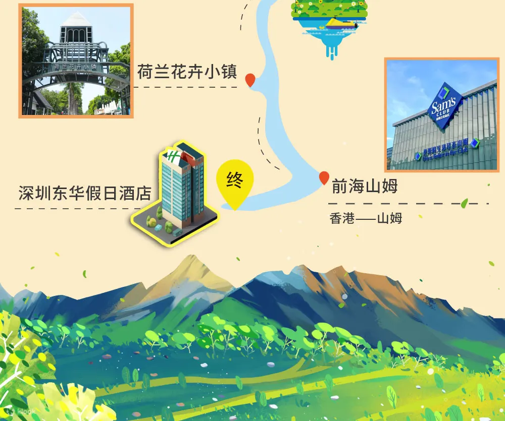 酒店穿梭巴士，发车时间周六-周日以及节假日上午10:00
